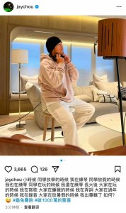 ​时隔3年 继《最伟大的作品》后 周杰伦宣布要发新专辑