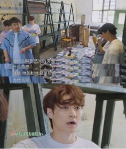 ​张艺兴无厘头阐释粉丝名“贝壳”粉丝听后原地“裂开”了