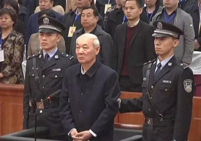 ​山西吕梁原副市长张中生一审被判死刑