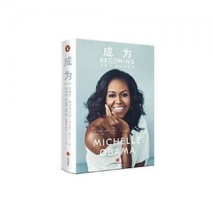 ​《成为》：一个平民窟女孩的人生逆袭之路