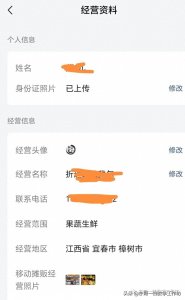 ​重复说一遍：微信可以免手续费提现了！赶快收藏起来吧
