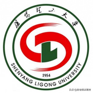 ​【双非好大学】沈阳理工大学的王牌专业及就业前景解析