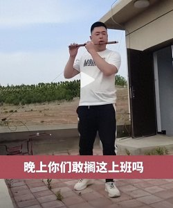 男子成为墓地巡逻员，月薪一万八！网友热议：还招人吗？