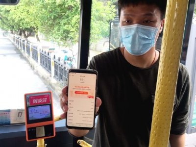 ​8日起，在襄阳用翼支付乘公交，最低只需1分钱