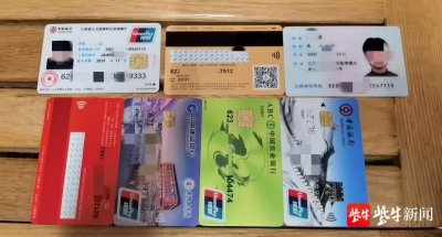 ​用银行卡帮他人洗钱，赚2%手续费，大学生获利一万被抓