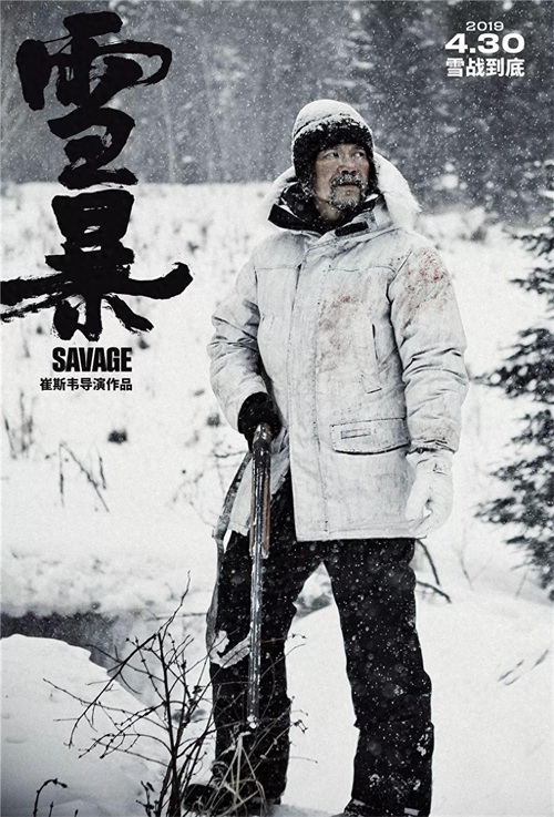 凛冬将至,暴雪来临!这12部发生在冰雪里的高分电影和雪景更配哟