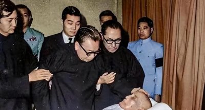 ​1975年，蒋介石病逝，台湾新闻局发布死亡公报时用了一个特殊词语