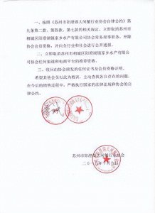 ​苏州大闸蟹造假案曝光！罚没5万
