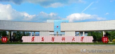 ​遵义医科大学2023年录取分数情况