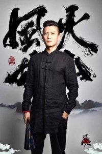 ​《哪吒》中的太乙真人为什么说的是川味普通话？官方回答来了