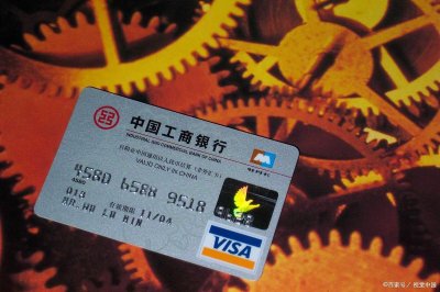 ​工商银行二类卡限额