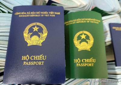 ​2022年7月，越南新版越南护照与旧版有什么不同？