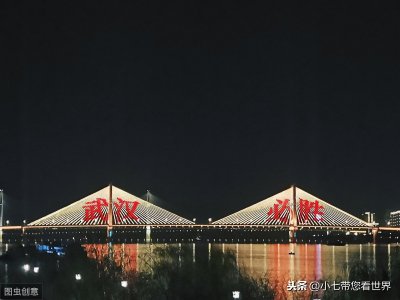 ​没错！武汉有17个火车站，是不是很惊讶？