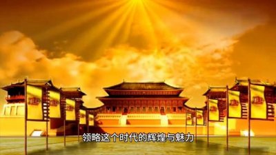 ​一口气带你看懂繁华盛世的唐朝