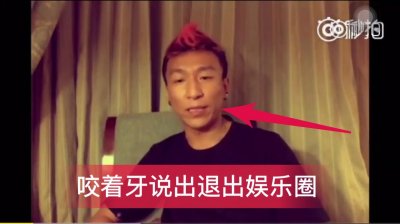 ​陈羽凡视频声明将退出娱乐圈，这6秒钟微表情，无奈犹豫内心挣扎