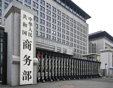 ​中方出手，10日起对美日欧进口商品收反倾销税，英国“逃过一劫”