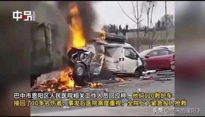 ​四川巴中车祸惨剧：大货车失控撞多车，5死1重伤，敲响安全警钟！