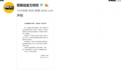 ​董婧退出奇葩说 董婧退出奇葩说竟因这个？