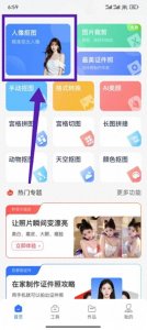 ​一键抠图换背景，快来试试这5个宝藏软件！