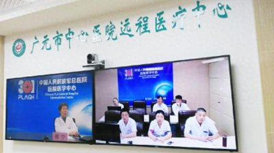 ​广元市中心医院建成全市首家四星级智慧医院