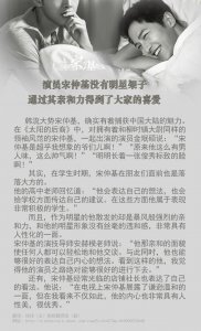 ​160519 OBS特别演艺新闻：演员宋仲基没有明星架子