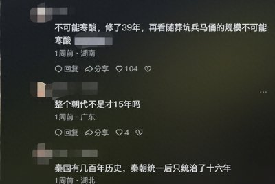 ​气势宏伟秦始皇陵地宫