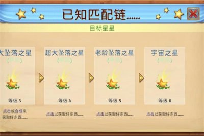 ​萌龙进化论（Merge Drag