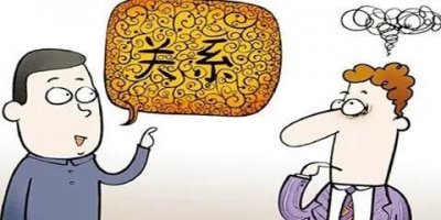 ​温州人为何喜欢“挈篮