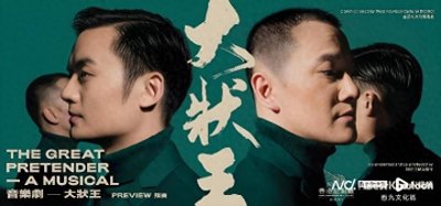 ​2025有哪些华语原创音乐