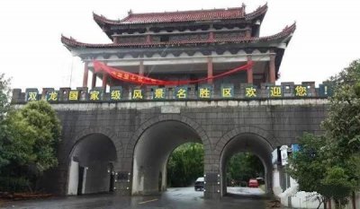 ​徐霞客叶圣陶游过的金