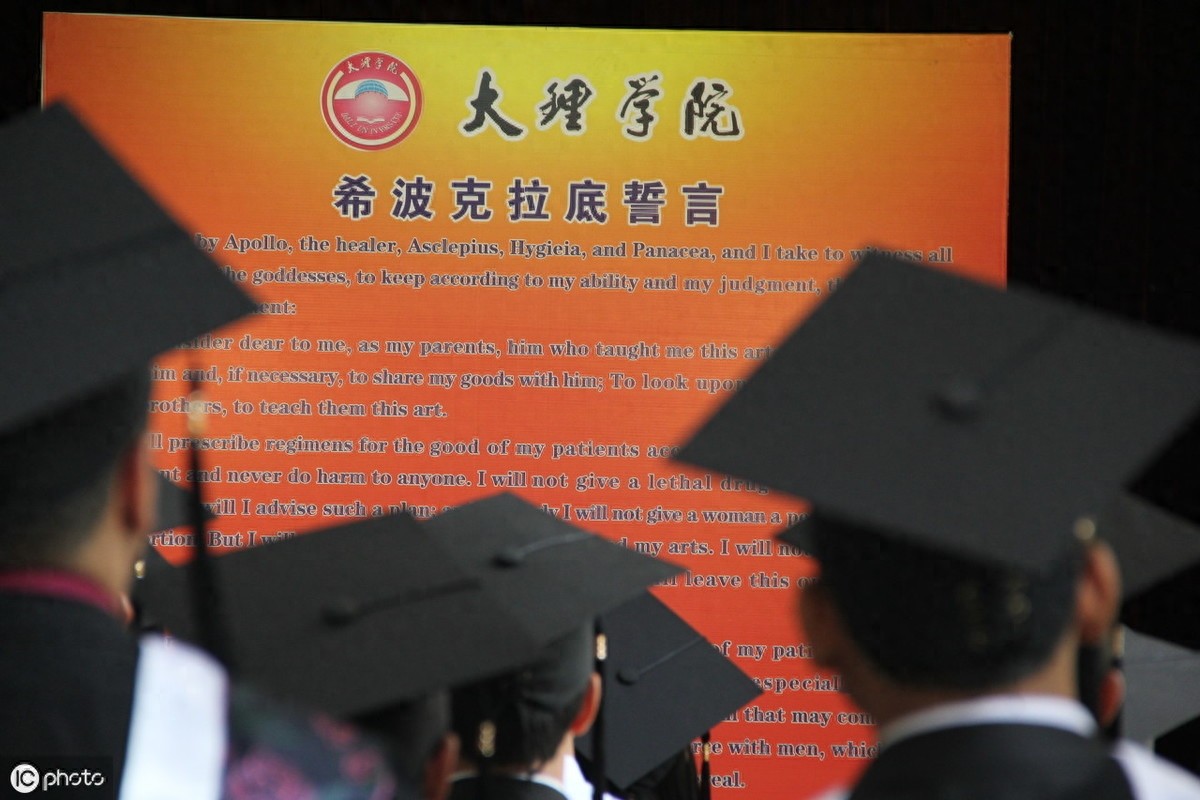 医学之父！他提出的誓言，至今仍被医学界遵奉