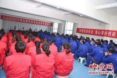 ​周口市强制戒毒所：加