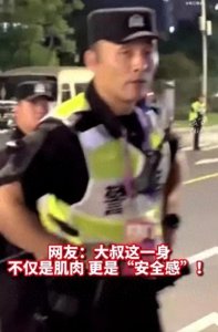 ​杭州特警意外走红，同
