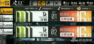 ​少女前线建造时间表 全