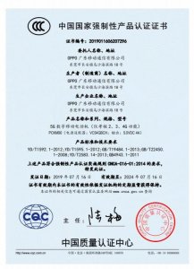 ​首批8款5G手机获3C认证，