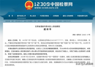 ​女子醉酒后向男子借手机当街遭强吻、摸胸，检方：追究刑事责任