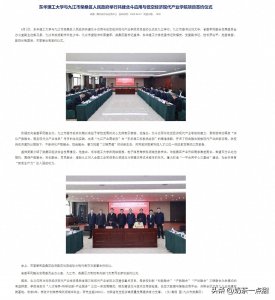 ​东华理工大学即将开设九江校区，而且招生规模还不小