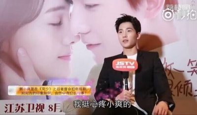 ​杨洋私下这么心疼郑爽 小爽粉丝别黑了