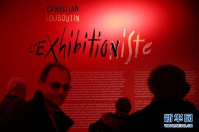 ​红底高跟鞋的异想世界——克里斯提·鲁布托作品展在巴黎开幕