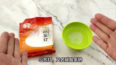 ​小苏打和淀粉，厨房里的小能手，但你知道它们的真正区别吗？
