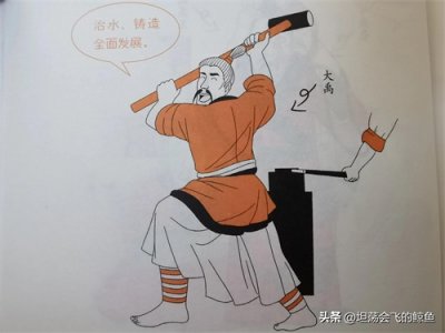 ​周天子亡国后，代表天下的九鼎去哪里了？