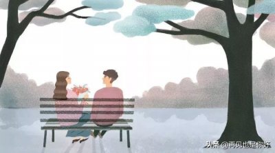 ​别拿暗恋当饭吃