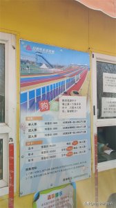 ​西安最大无动力儿童乐园——乐米自然界