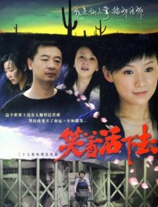 ​《笑着活下去》：就算许剑锋没有爱上别人，他和宴阳也不会在一起