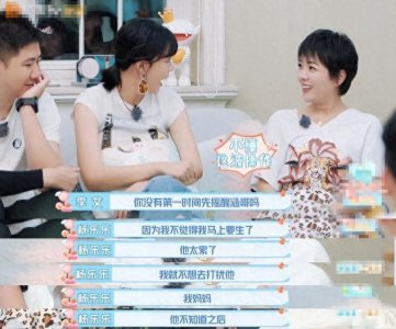 ​杨乐乐嫁给二婚汪涵生下儿子后竟过成这样家庭地位一目了然