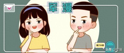 ​军属持军人保障卡和无卡，在军队医院就诊减免优惠差异