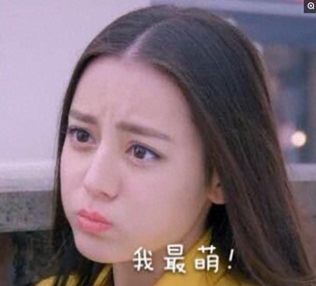 盘点迪丽热巴的那些卖萌照片,最后一张太搞笑了