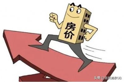 ​牛刀的预言和现在的楼市