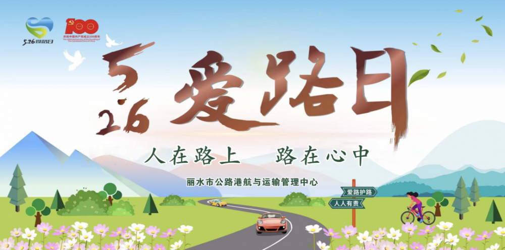 526是什么节日,526谐音是什么意思