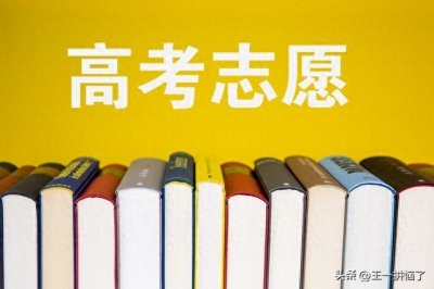​晴天霹雳，高考录取被“退档”了，怎么开展接下来的补录或复读?